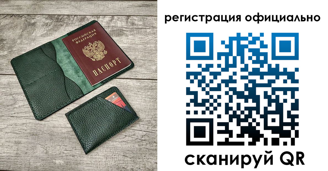 найти адрес прописки в Сорочинске