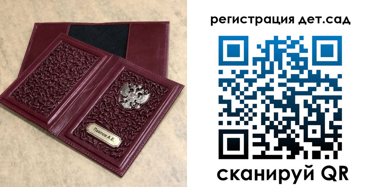 прописка для работы в Сорочинске